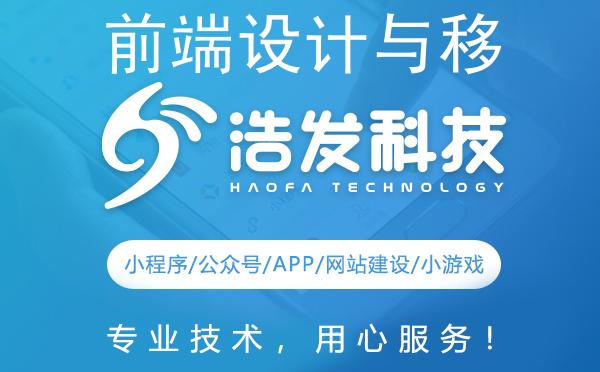 前端设计与移动开发自学书籍推荐