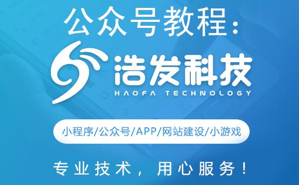 公众号教程：秀米编辑器打造专业文章秘籍