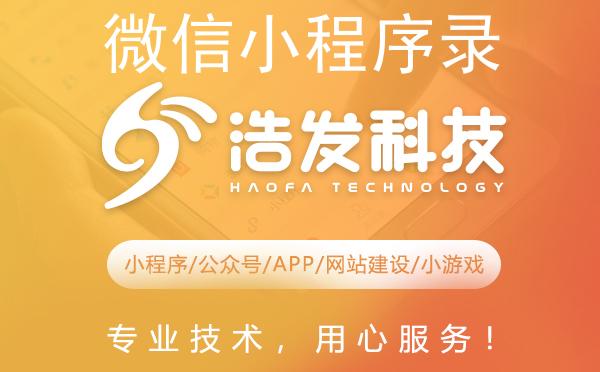 微信小程序录音教程：轻松掌握录音技巧，打造专业级应用