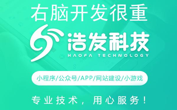 右脑开发很重要