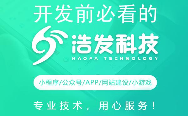 开发前必看的完整开发流程
