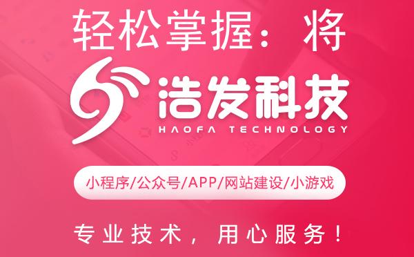 轻松掌握：将微信小程序变为您专属小程序的秘籍