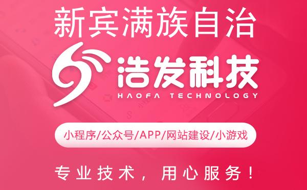 新宾满族自治县小游戏开发哪家强？这家企业值得推荐！