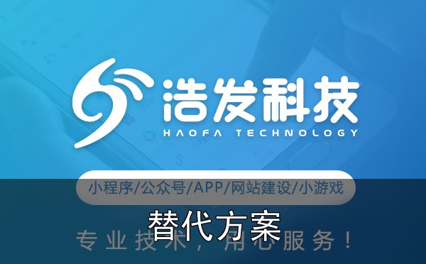 微信模板消息的合规使用指南及替代方案实战心得：踩过的坑和总结的经验 - 三、案例分享