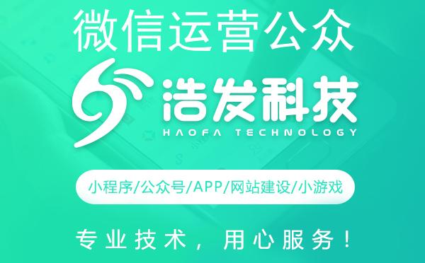微信运营公众号要注意的关键要素