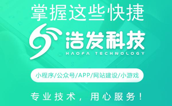掌握这些快捷键，让开发效率翻倍！
