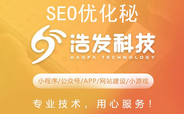 SEO优化秘籍：紧跟热点，提升网站流量