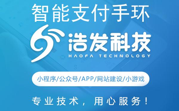 智能支付手环开发全攻略：打造未来支付新体验