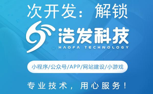 次开发:解锁创新潜能,重塑业务格局