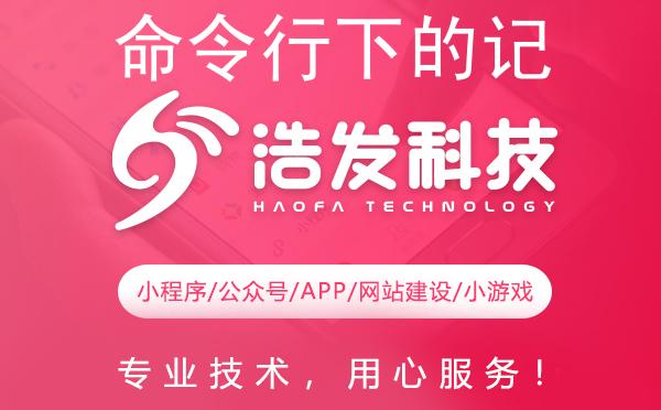 命令行下的记事本编程指南