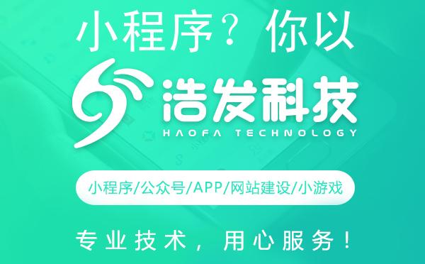 小程序?你以为你是微信小程序?揭秘背后的技术与创新