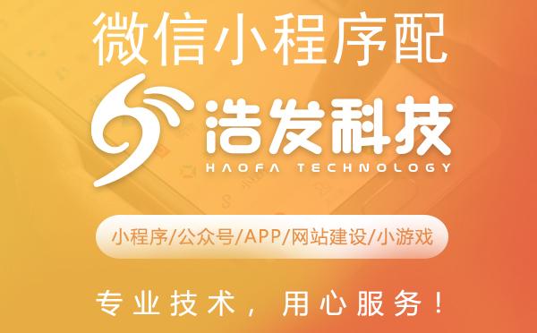 微信小程序配置全攻略：解锁高效开发新技能