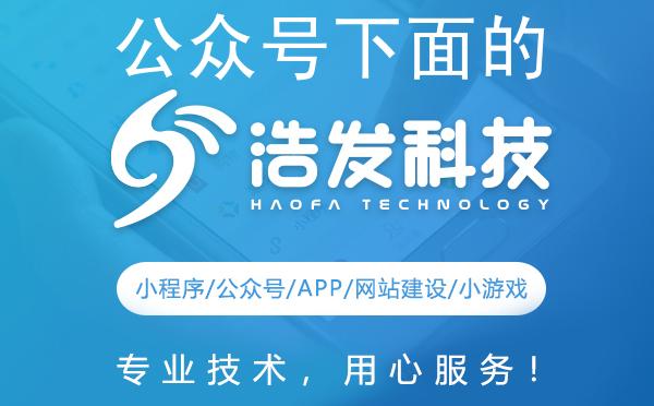 公众号下面的分栏设置方法