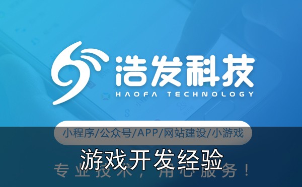 小游戏开发中的3个变现难点及解决方案：踩坑后的实战心得 - 三、案例分享