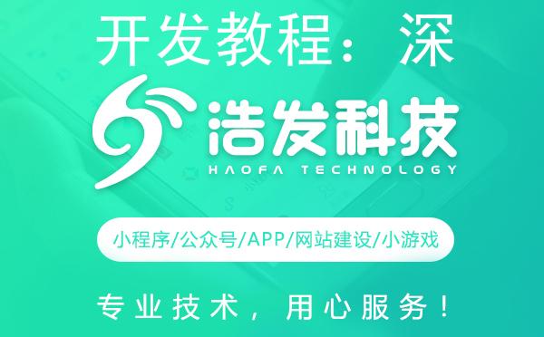开发教程：深入探索人机界面设计