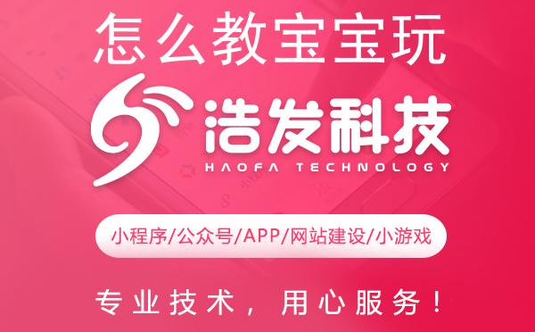 怎么教宝宝玩感官开发类玩具