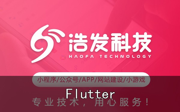 APP跨平台开发框架选型:Flutter vs React Native,这几点很多人没搞清楚 - 1. 性能对比:谁更胜一筹?