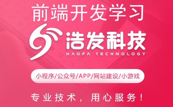 前端开发学习指南：掌握核心技能，开启技术之旅