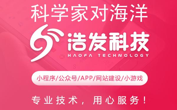 科学家对海洋的多元开发