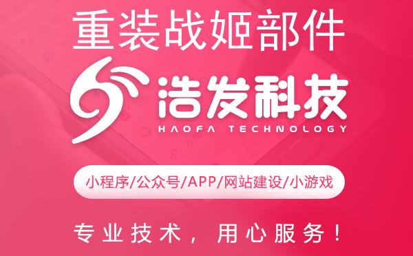 重装战姬部件开发全攻略：解锁战力新高度