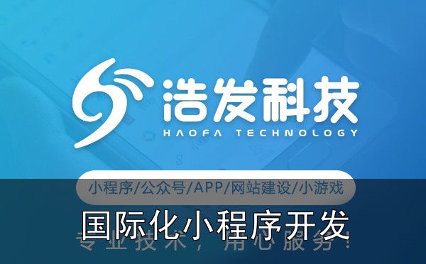 小程序开发中的多语言支持方案:踩坑总结与实战建议 - 三、案例分享