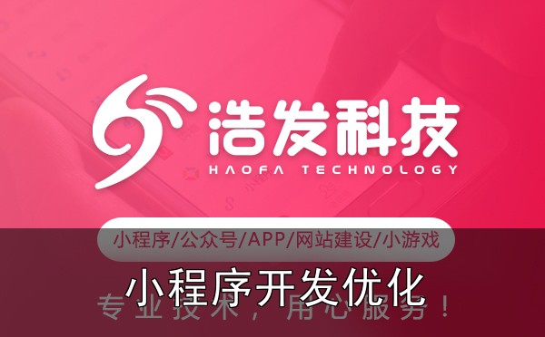 小程序开发如何提升用户体验？这4点很关键，但很多人没做对 - 1. 加载速度不是玄学，是数学题
