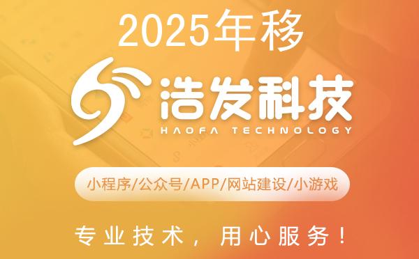 2025年移动开发学习课程全攻略：打造您的技术核心竞争力