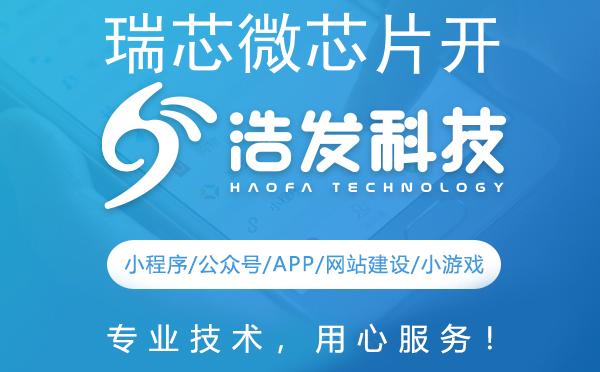 瑞芯微芯片开发平台：技术特点全解析