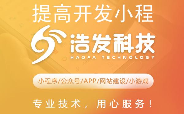 提高开发小程序和云函数效率实用教程