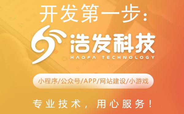 开发第一步：如何高效建立工程并推进项目落地