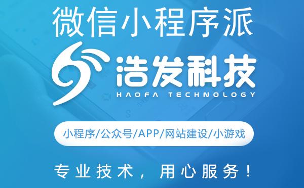 微信小程序派派怎么赚钱