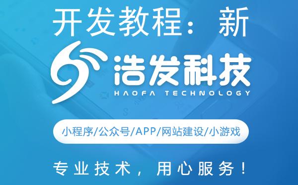 开发教程：新建工程的全面指南
