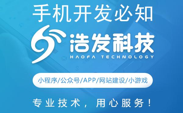 手机开发必知：关键注意事项全解析