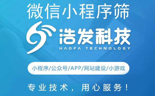 微信小程序筛选功能实现全攻略