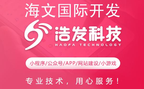 海文国际开发环境高效搭建全攻略