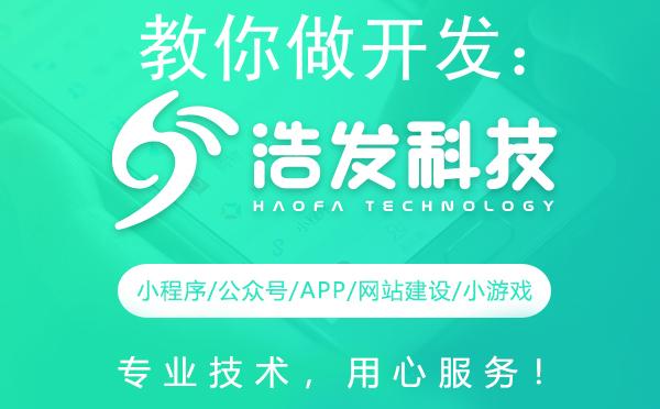 教你做开发：从零到一的全方位指南
