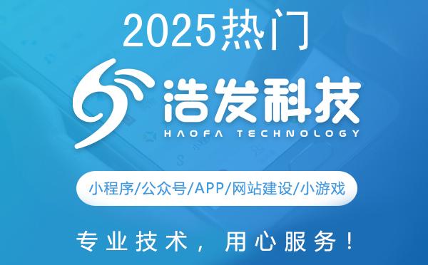 2025热门网站新趋势：解锁流量新密码