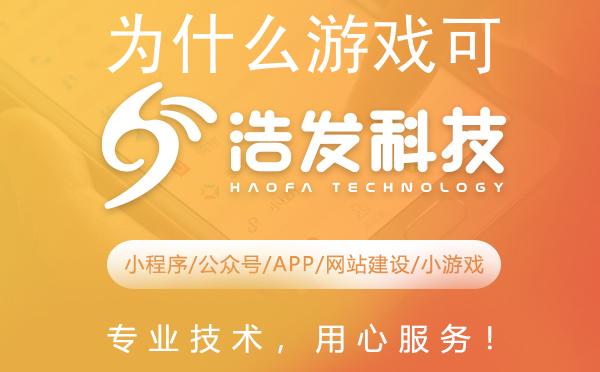 为什么游戏可以开发宝宝智力呢