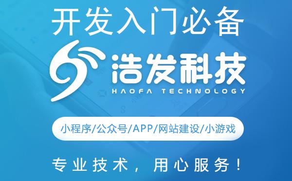 开发入门必备！从零开始搭建你的开发环境
