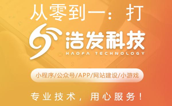 从零到一：打造你的首个应用全记录