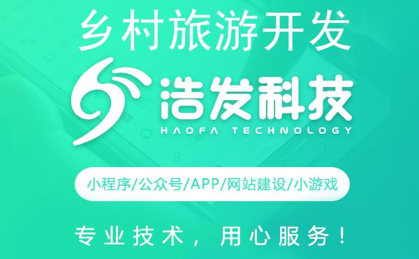 乡村旅游开发模式的多元化探索
