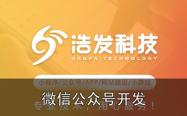 微信公众号开发中的用户画像分析：那些被低估的技术细节