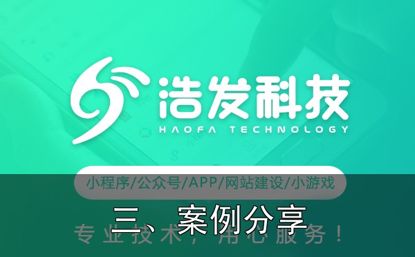 微信公众号开发避坑指南：这6个常见错误，80%的开发者都踩过 - 三、案例分享
