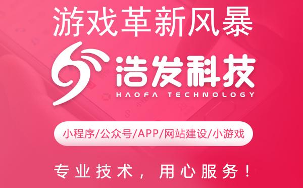 游戏革新风暴：浩发科技引领元宇宙新篇章