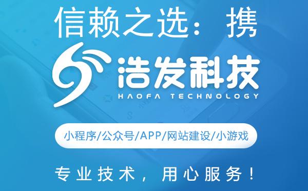 信赖之选：携手共创移动应用新辉煌