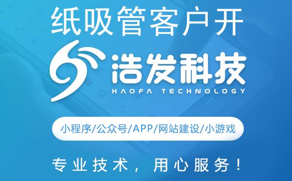 纸吸管客户开发策略：解锁市场新机遇