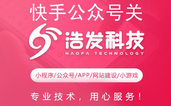 快手公众号关注攻略：轻松三步走，掌握流量新密码！