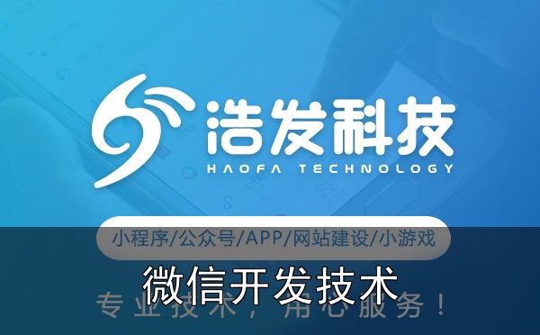 2026年微信开发新趋势：这4个功能将普及，到底值不值得投入？ - 4. 隐私计算插件：合规与效率的平衡术