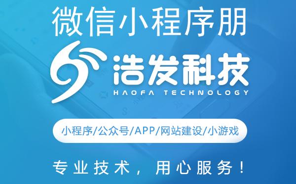 微信小程序朋友圈分享秘籍大公开!