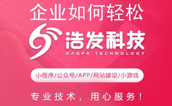 企业如何轻松在支付宝开通小程序，抢占数字支付新蓝海